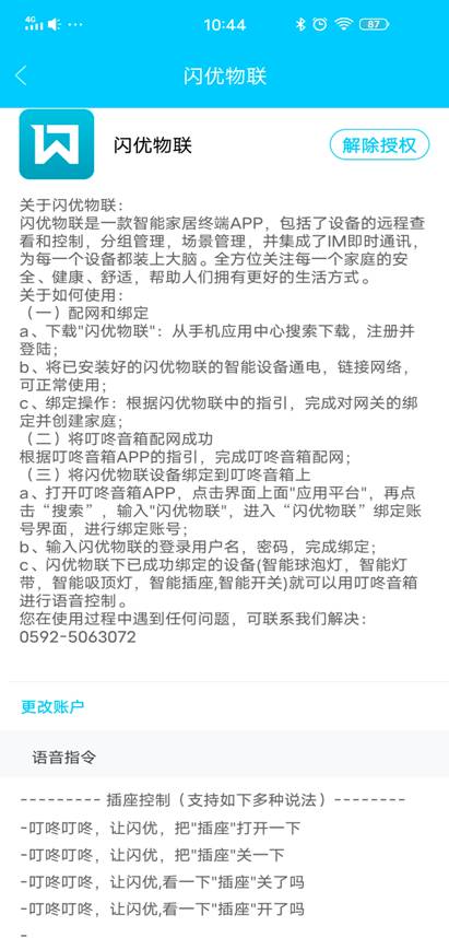 2419b29e2a12c9231da86740b62e970