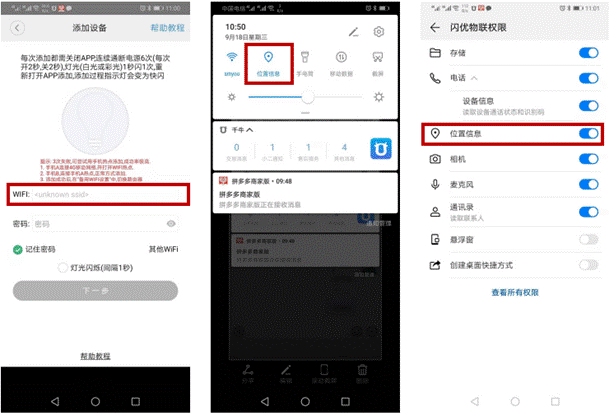 ΢��ͼƬ_20190918133929