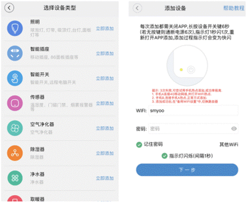 微信图片_20190918140457